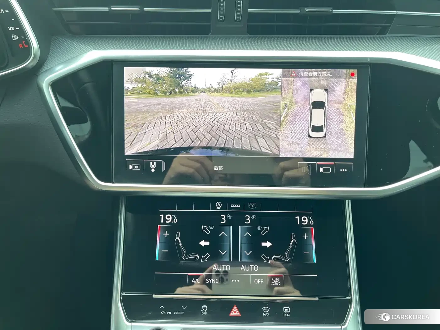 Audi A6L id 4685994 из Китая 11