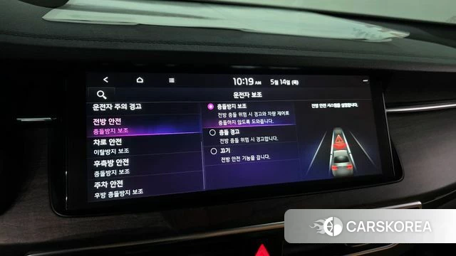 Kia K7 Premier id 4324695 из Кореи 11