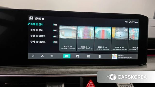 Kia The New K5 Hybrid 3rd generation id 4302472 из Кореи 11