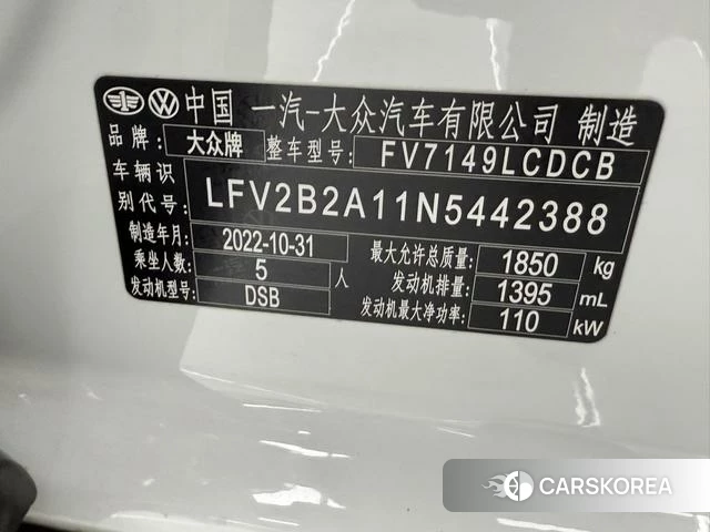 Volkswagen Exploring songs id 4255956 из Китая 11