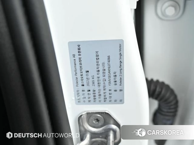 Polestar Polestar 2 id 3832842 из Кореи 11