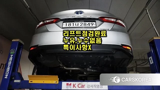 Toyota Camry (XV70) id 3018170 из Кореи 11