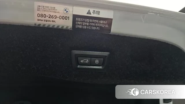 BMW 5 Series (G60) id 3696290 из Кореи 11