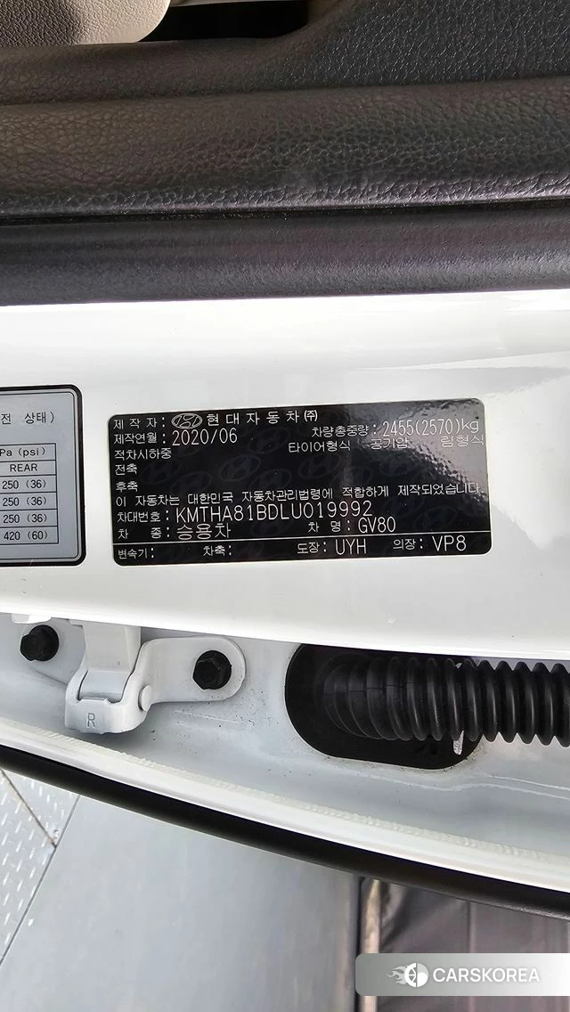 Genesis GV80 id 4727391 из Кореи 11