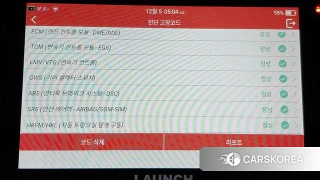 BMW X3 (G01) id 3543657 из Кореи 11