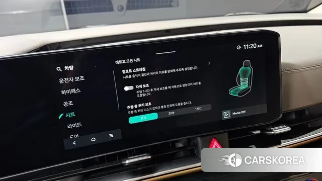 Kia The New Carnival 4th Generation id 3507388 из Кореи 11