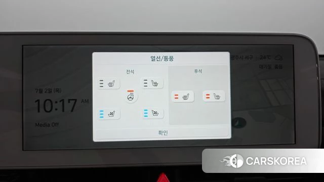 Hyundai Ionic 5 id 4534748 из Кореи 11