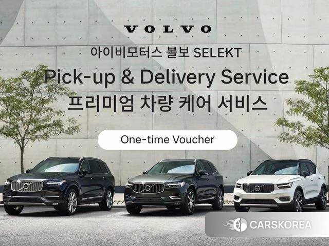 Volvo XC40 id 4691047 из Кореи 11