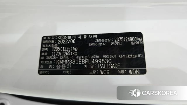 Hyundai The New Palisade id 4624523 из Кореи 11