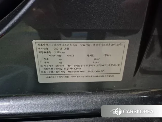 Mercedes-Benz E-Class W213 id 2989802 из Кореи 11