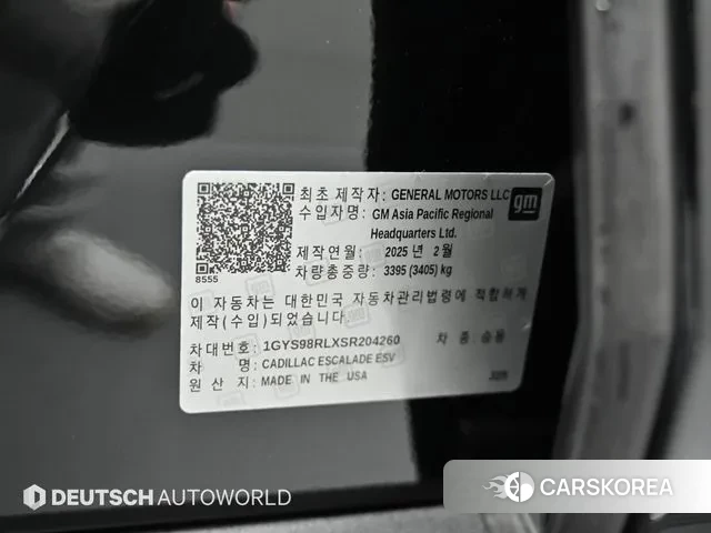 Cadillac Escalade 5th Generation id 3745134 из Кореи 11