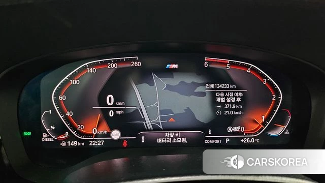 BMW 5 Series (G30) id 4708372 из Кореи 11