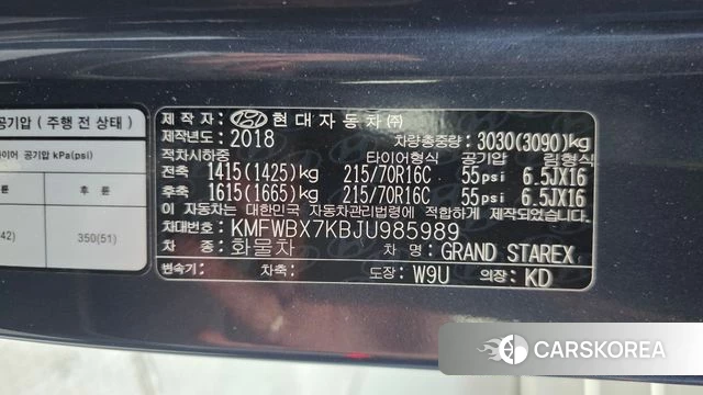 Hyundai The New Grand Starex id 4626467 из Кореи 11