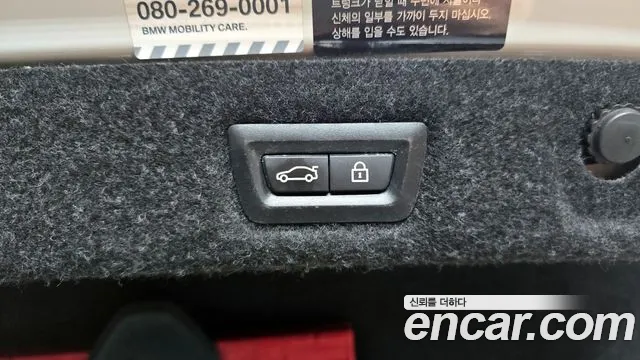 BMW 5 Series (G30) id 2680260 из Кореи 11