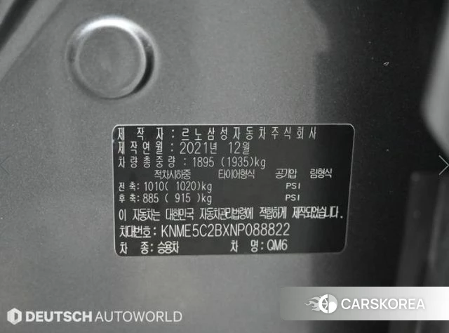 Renault Korea (Samsung) The New QM6 id 3792431 из Кореи 11