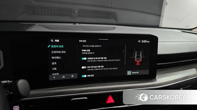 Kia The New K5 3rd generation id 4432465 из Кореи 11