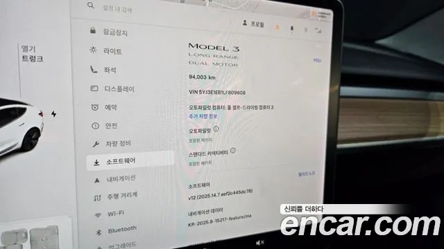 Tesla Model 3 id 2955911 из Кореи 11