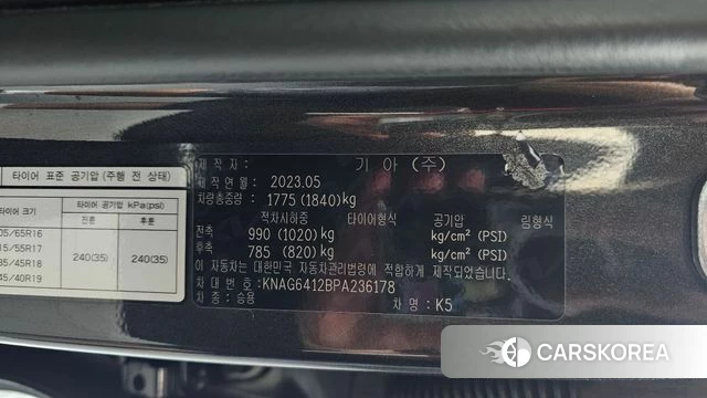 Kia K5 3rd generation id 4640716 из Кореи 11