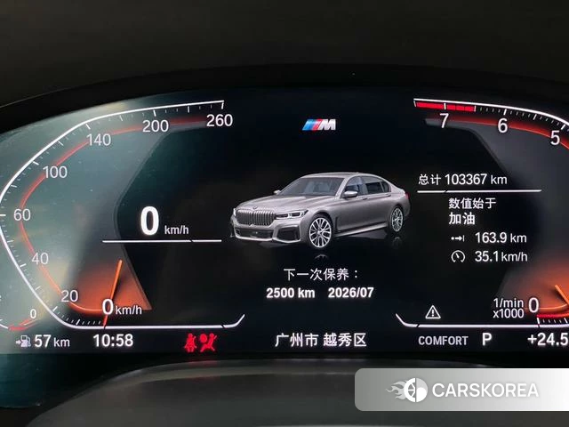 BMW 7 series id 4264053 из Китая 11