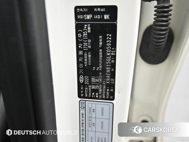 Kia Seltos id 3856552 из Кореи 11