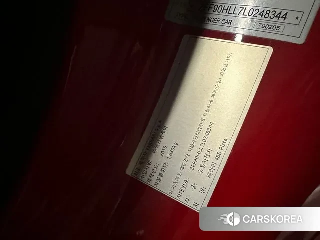 Ferrari 488 Pista id 3760792 из Кореи 11