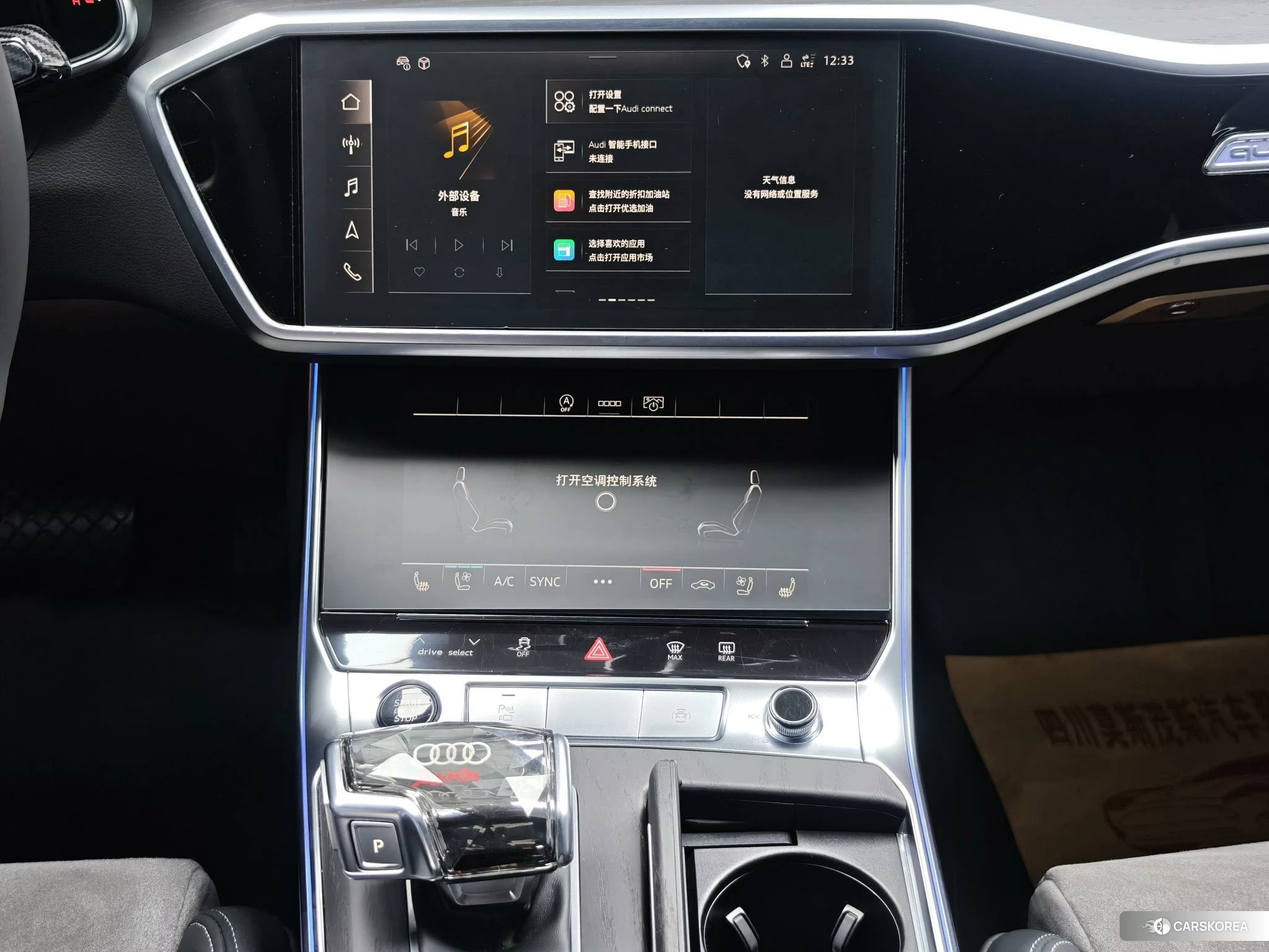 Audi A6L id 4467962 из Китая 11