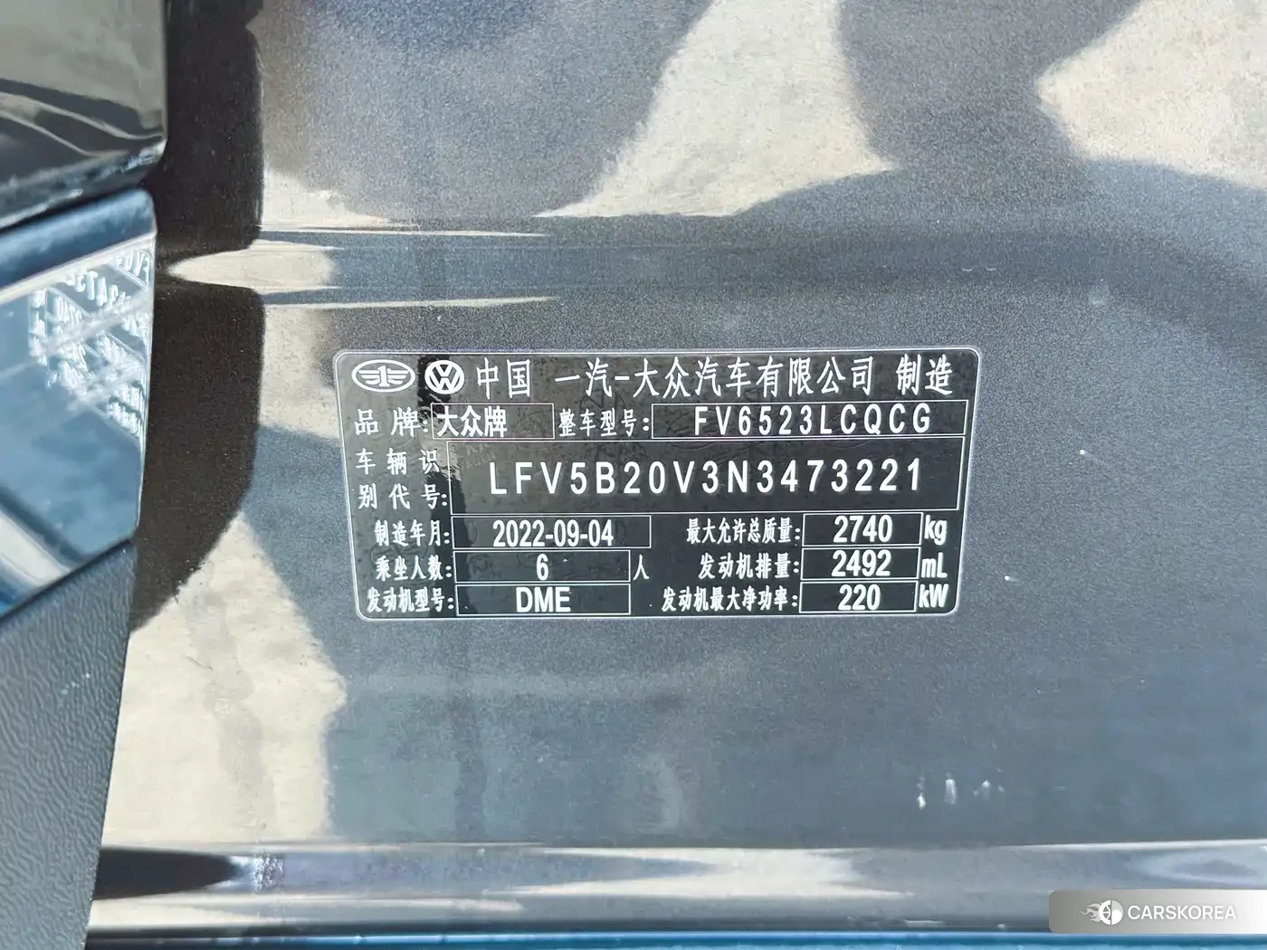 Volkswagen Talagon id 4547926 из Китая 11