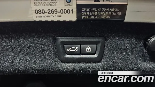 BMW 5 Series (G30) id 2897163 из Кореи 11