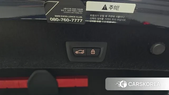 BMW 7 Series (G11) id 3220135 из Кореи 11