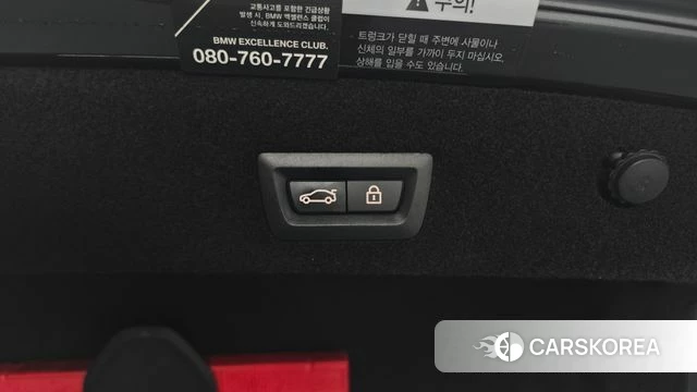 BMW 7 Series (G11) id 3942063 из Кореи 11