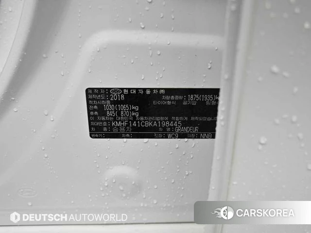 Hyundai Grandeur IG id 4610449 из Кореи 11