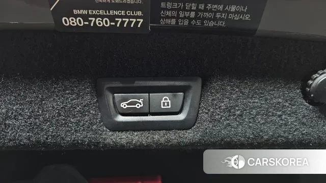 BMW 7 Series (G11) id 3702520 из Кореи 11