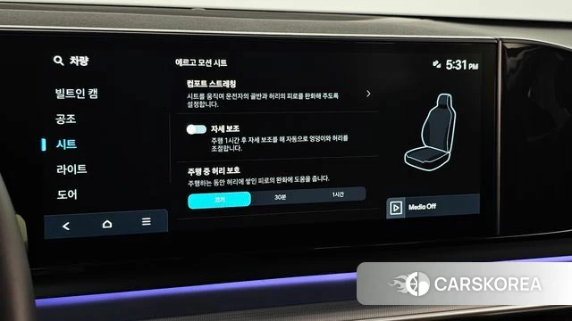 Hyundai Grandeur (GN7) id 4897854 из Кореи 11