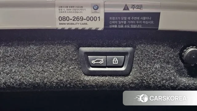 BMW 5 Series (G30) id 3672775 из Кореи 11