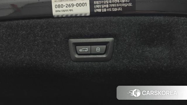 BMW 5 Series (G60) id 3850192 из Кореи 11