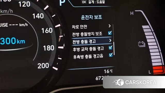 Hyundai Kona Electric id 3264566 из Кореи 11