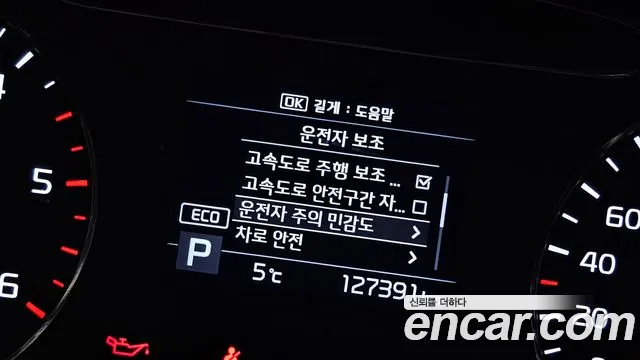 Kia The New Sorento id 2526692 из Кореи 11