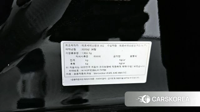 Mercedes-Benz A-Class W177 id 4284043 из Кореи 11