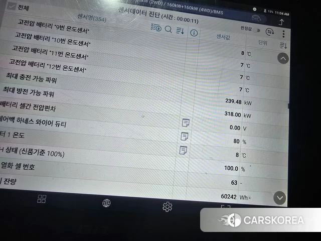 Hyundai Ionic 5 id 4303798 из Кореи 11