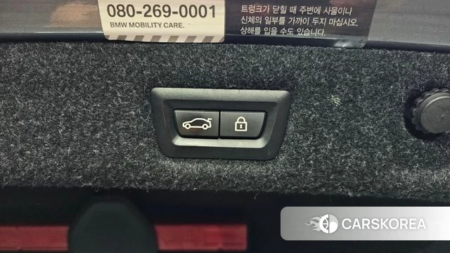 BMW 5 Series (G30) id 4180053 из Кореи 11