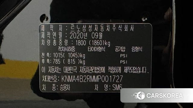 Renault Korea (Samsung) The New SM6 id 4535344 из Кореи 11