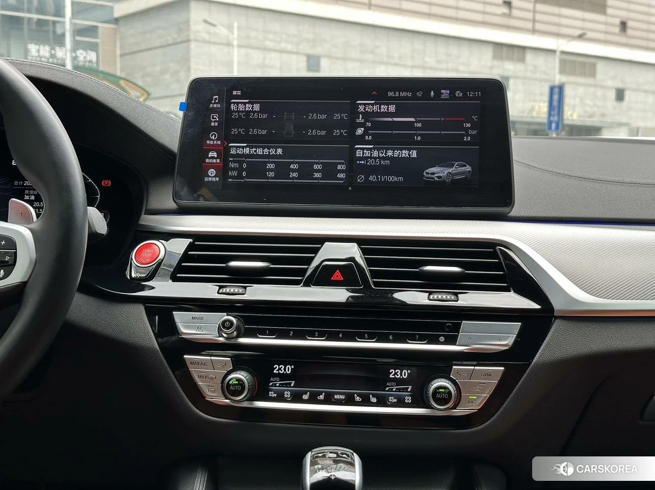 BMW M5 id 4441055 из Китая 11