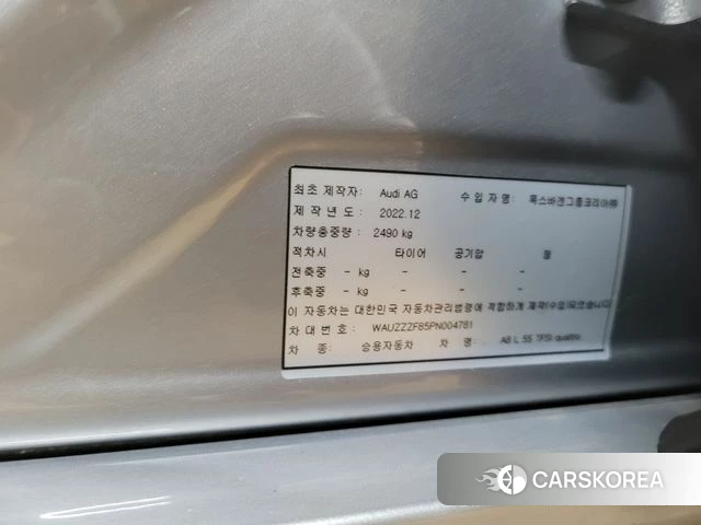 Audi A8 (D5) id 4308629 из Кореи 11