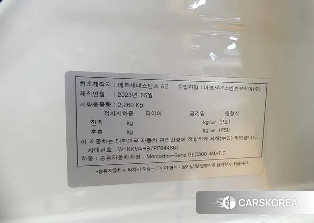 Mercedes-Benz GLC-Class X254 id 3596598 из Кореи 11