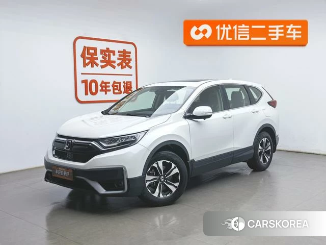 Honda CR-V id 4276103 из Китая 11