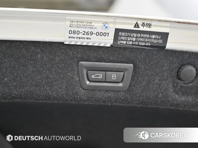 BMW 5 Series (G30) id 3305478 из Кореи 11