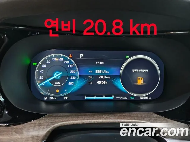 Kia K5 Hybrid 3rd Generation id 2495209 из Кореи 11