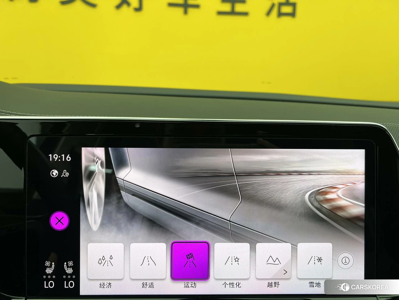 Volkswagen Lanjing id 4512524 из Китая 11