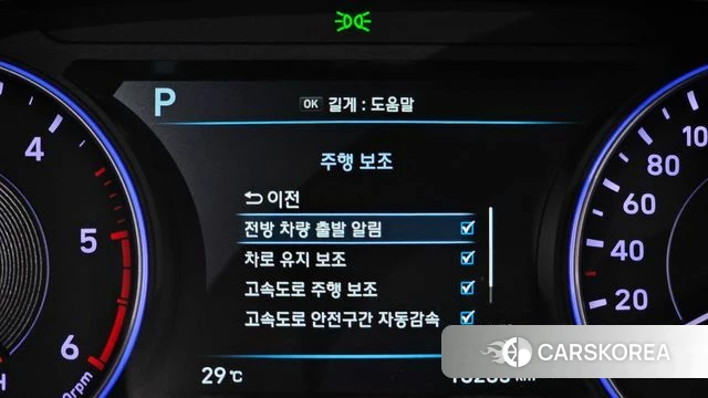 Hyundai Palisade id 4496617 из Кореи 11