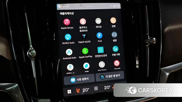 Volvo S90 id 4763420 из Кореи 11